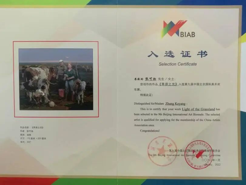文艺名家风采 | 张可扬 第25张
