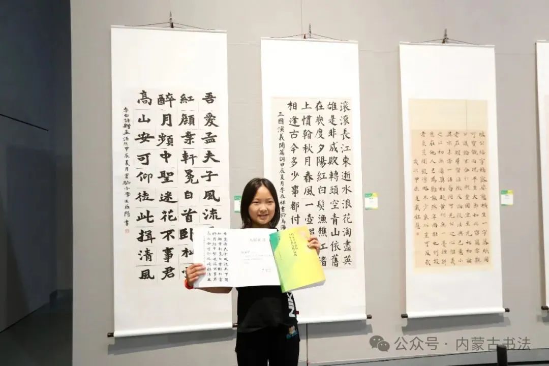 第二届内蒙古自治区青少年书法作品展暨座谈会举行 第7张