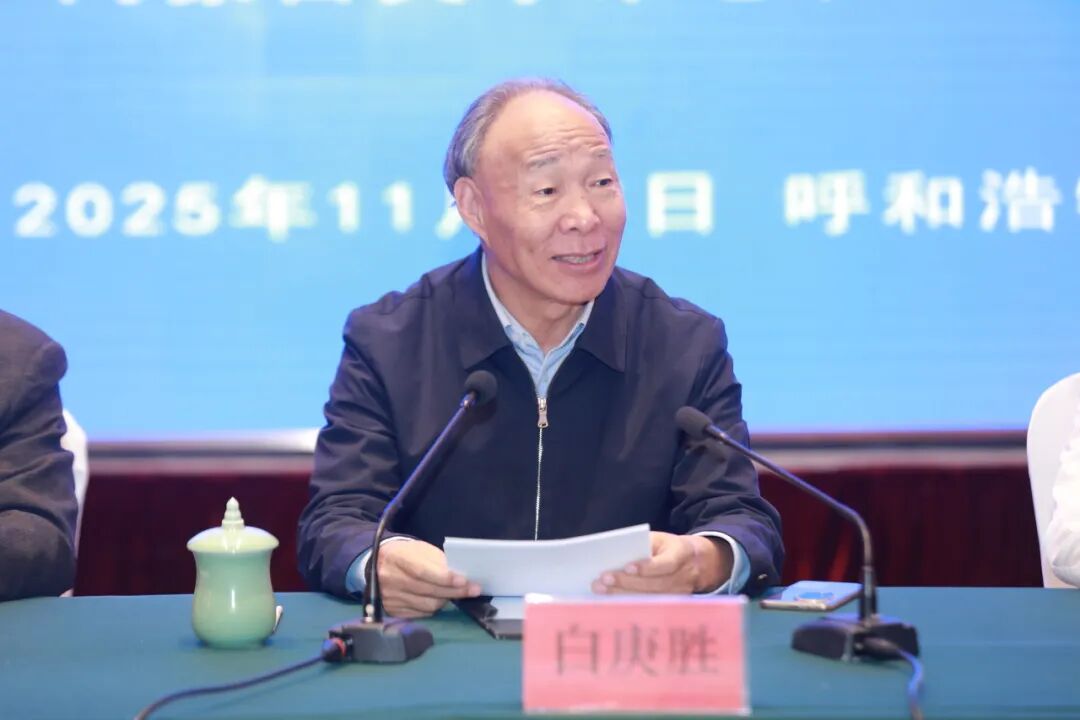 《花的原野》杂志创刊七十周年座谈会在呼和浩特举行 第2张