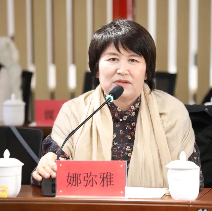 铸牢中华民族共同体意识 新时代文学期刊创新发展交流会在呼和浩特举办 第12张