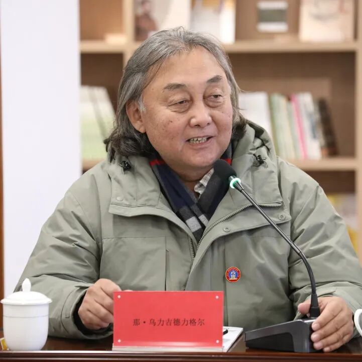 铸牢中华民族共同体意识 新时代文学期刊创新发展交流会在呼和浩特举办 第14张