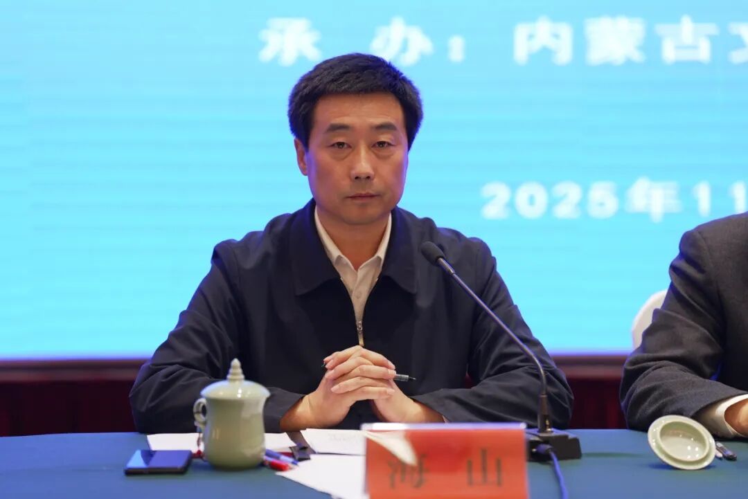 《花的原野》杂志创刊七十周年座谈会在呼和浩特举行 第6张