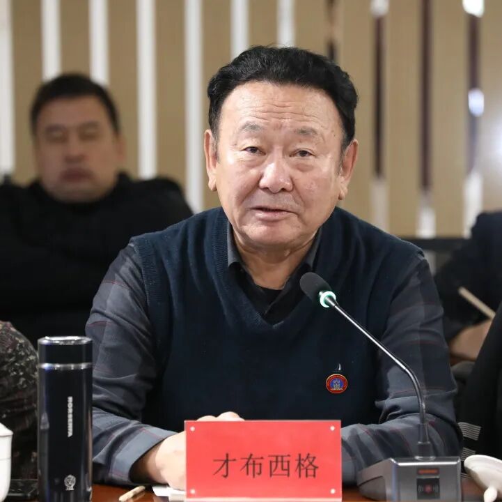 铸牢中华民族共同体意识 新时代文学期刊创新发展交流会在呼和浩特举办 第8张