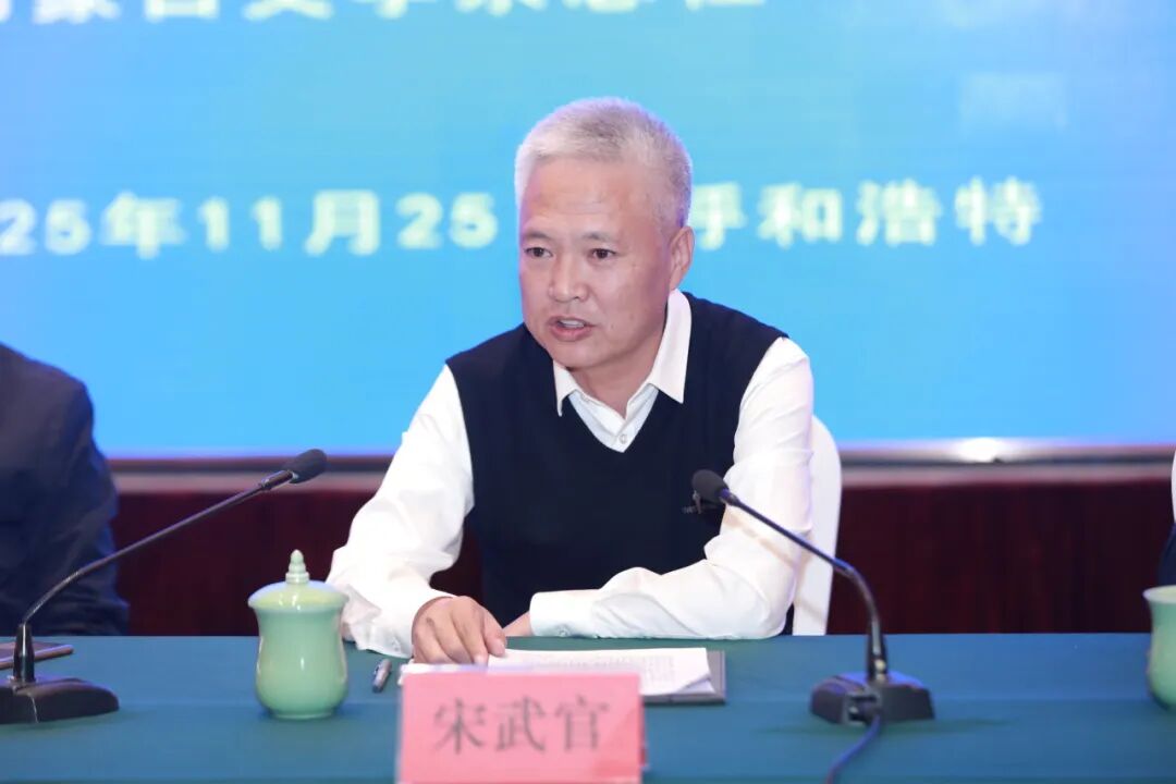 《花的原野》杂志创刊七十周年座谈会在呼和浩特举行 第3张