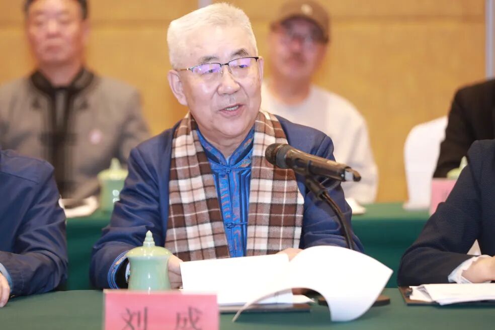 《花的原野》杂志创刊七十周年座谈会在呼和浩特举行 第10张