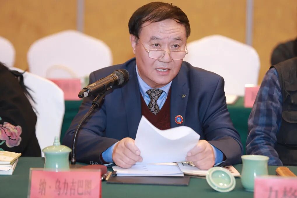 《花的原野》杂志创刊七十周年座谈会在呼和浩特举行 第15张