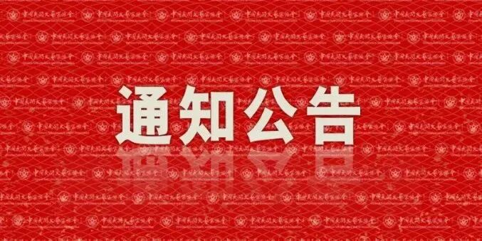 近期征稿合集来啦！ 第17张