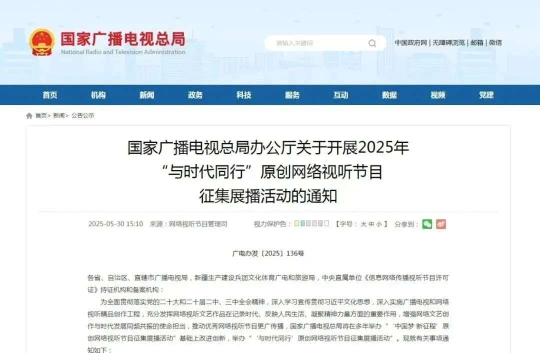 近期征稿合集来啦！ 第16张