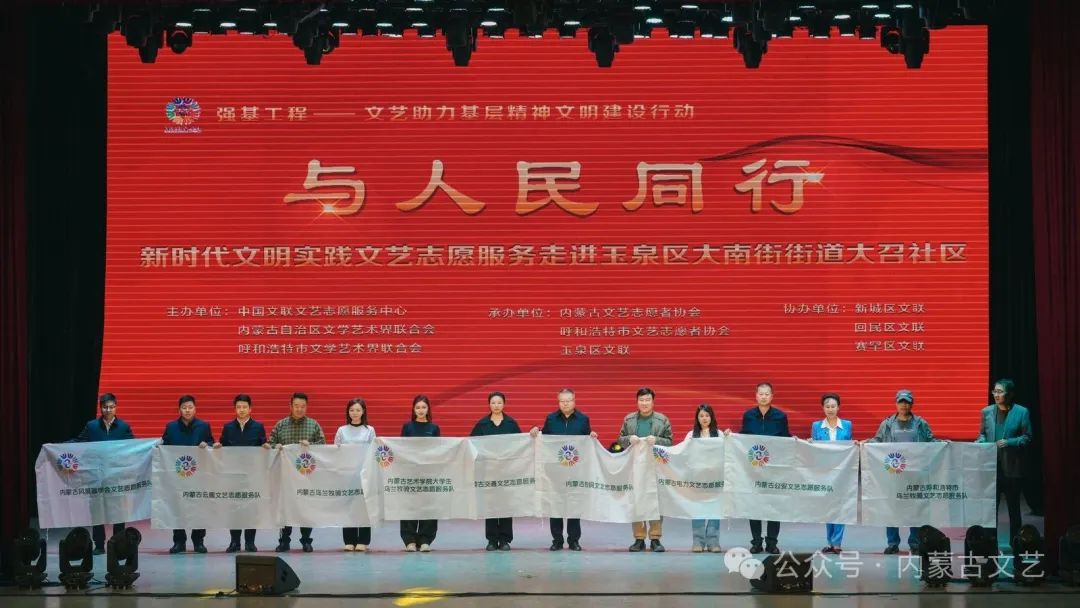 “与人民同行”——新时代文明实践文艺志愿服务走进玉泉区大南街街道大召社区 第5张