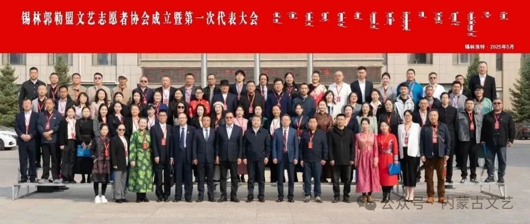 中国文艺志愿者服务日｜内蒙古各级文联组织开展主题活动 第9张