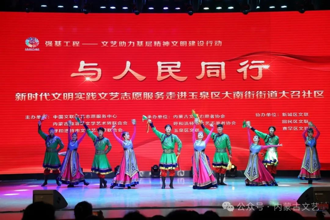 “与人民同行”——新时代文明实践文艺志愿服务走进玉泉区大南街街道大召社区 第20张
