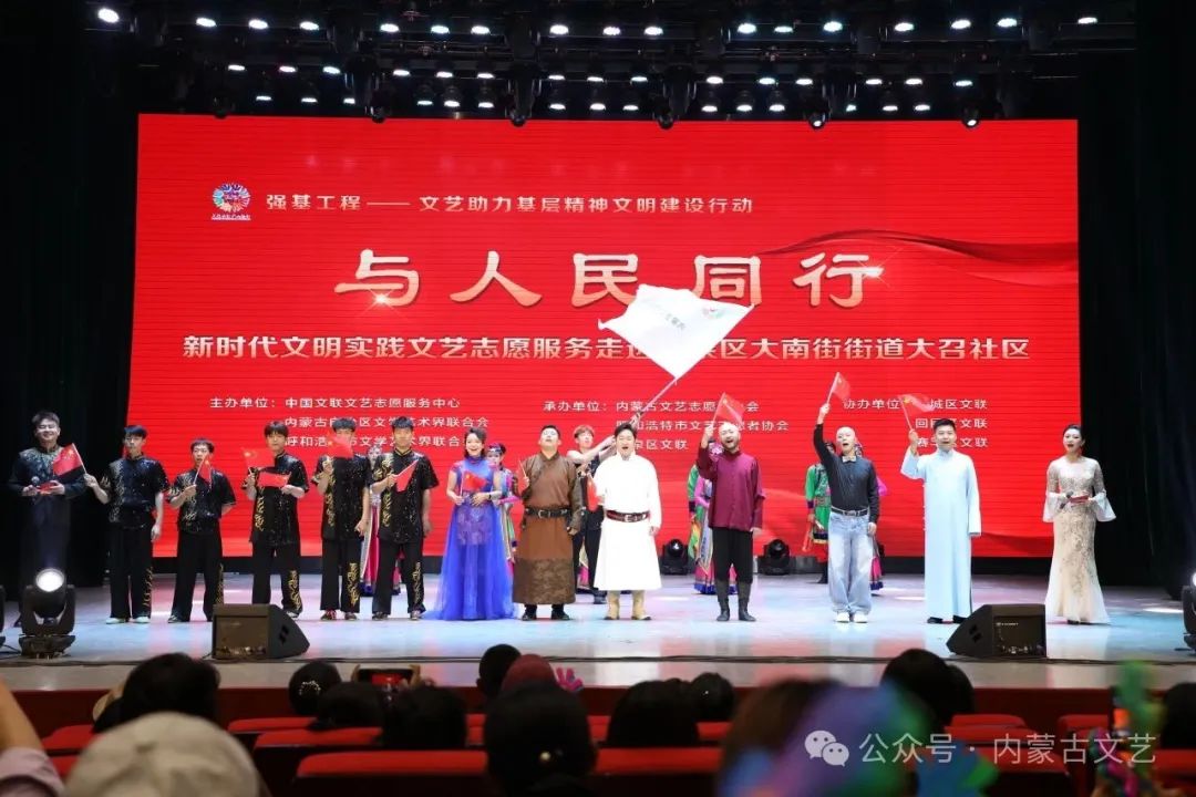 “与人民同行”——新时代文明实践文艺志愿服务走进玉泉区大南街街道大召社区 第21张