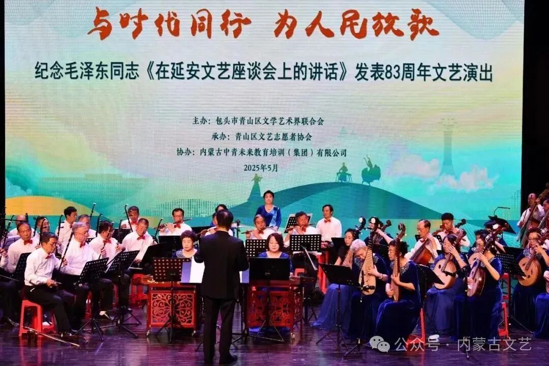 中国文艺志愿者服务日｜内蒙古各级文联组织开展主题活动 第2张
