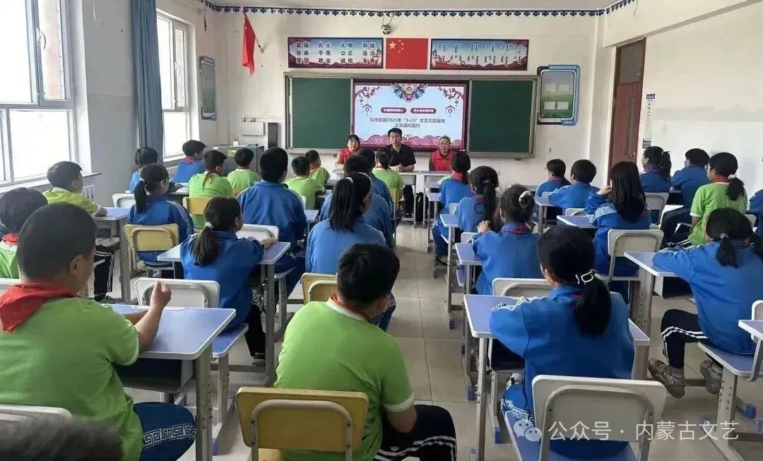 中国文艺志愿者服务日｜内蒙古各级文联组织开展主题活动 第4张