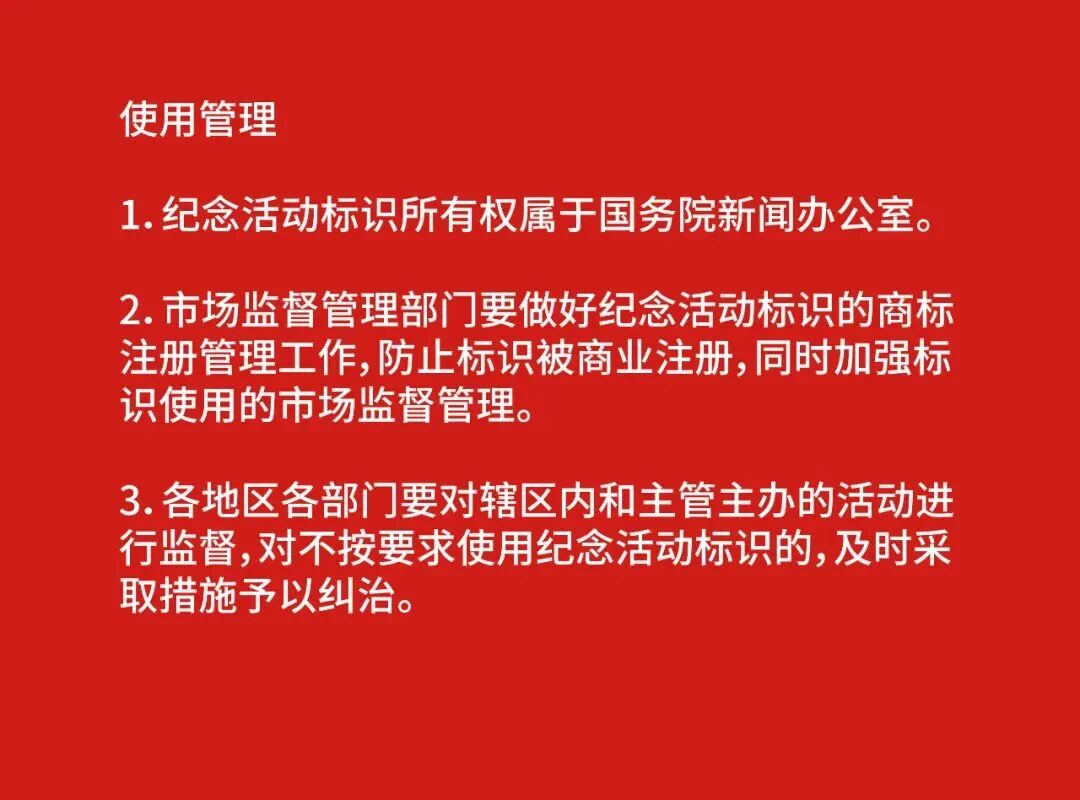 请注意！这个标识，使用有讲究 第8张
