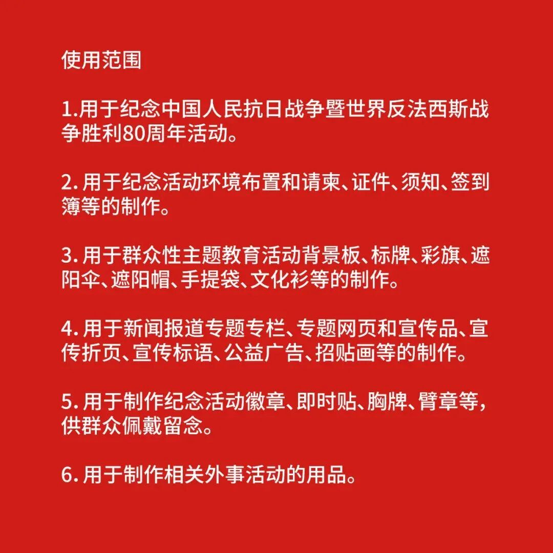 请注意！这个标识，使用有讲究 第6张