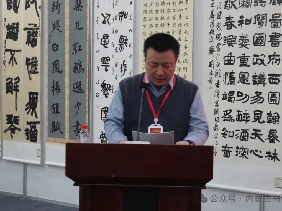 内蒙古书法家协会第七届主席团第八次会议、第七届理事会第四次会议及学术讲座活动在阿拉善盟举行 第5张