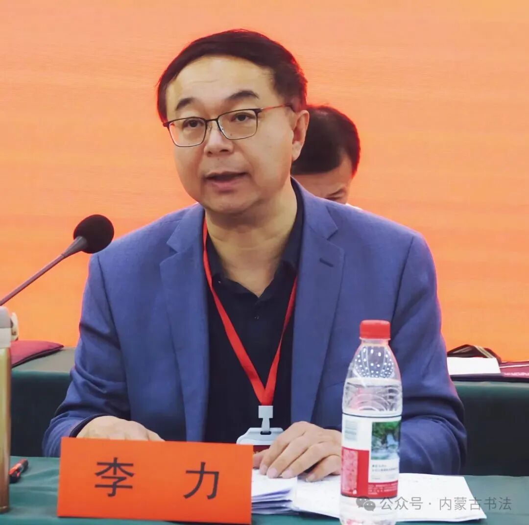 内蒙古书法家协会第七届主席团第八次会议、第七届理事会第四次会议及学术讲座活动在阿拉善盟举行 第12张