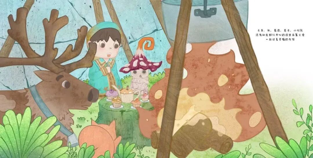 展讯 | “赓续文脉 创新发展” 呼伦贝尔大草原文化作品展——暨内蒙古艺术学院新媒体学院2025届毕业生作品展 第10张