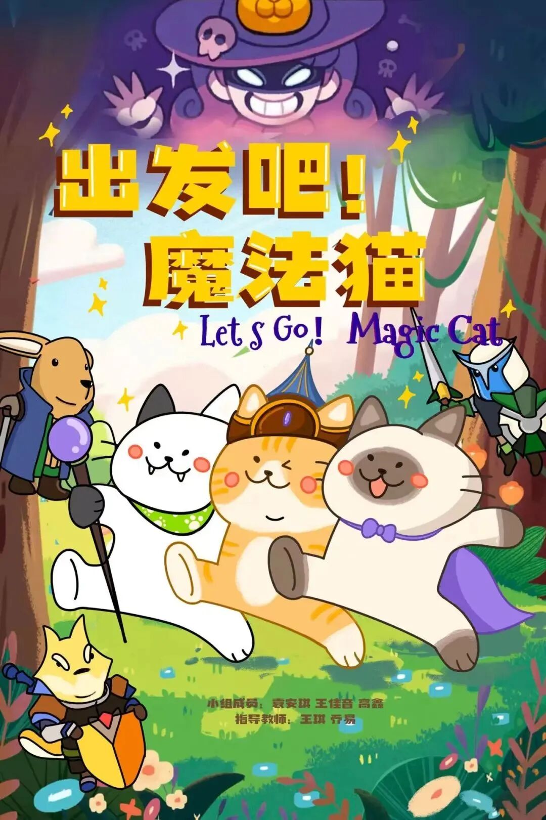 展讯 | “赓续文脉 创新发展” 呼伦贝尔大草原文化作品展——暨内蒙古艺术学院新媒体学院2025届毕业生作品展 第18张