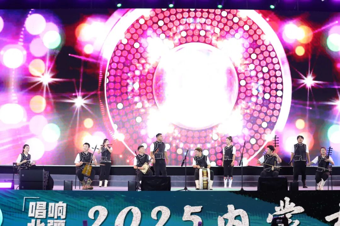 精彩回顾 | “唱响北疆”2025内蒙古民歌大会首场演出响彻乌海湖 第27张