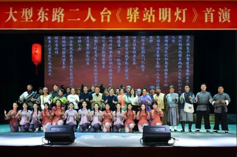 文艺评论 | 灯映驿道：《驿站明灯》中的文化坚守与时代回响 第1张