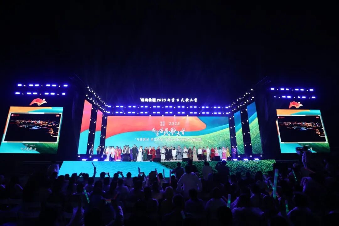 精彩回顾 | “唱响北疆”2025内蒙古民歌大会首场演出响彻乌海湖 第54张