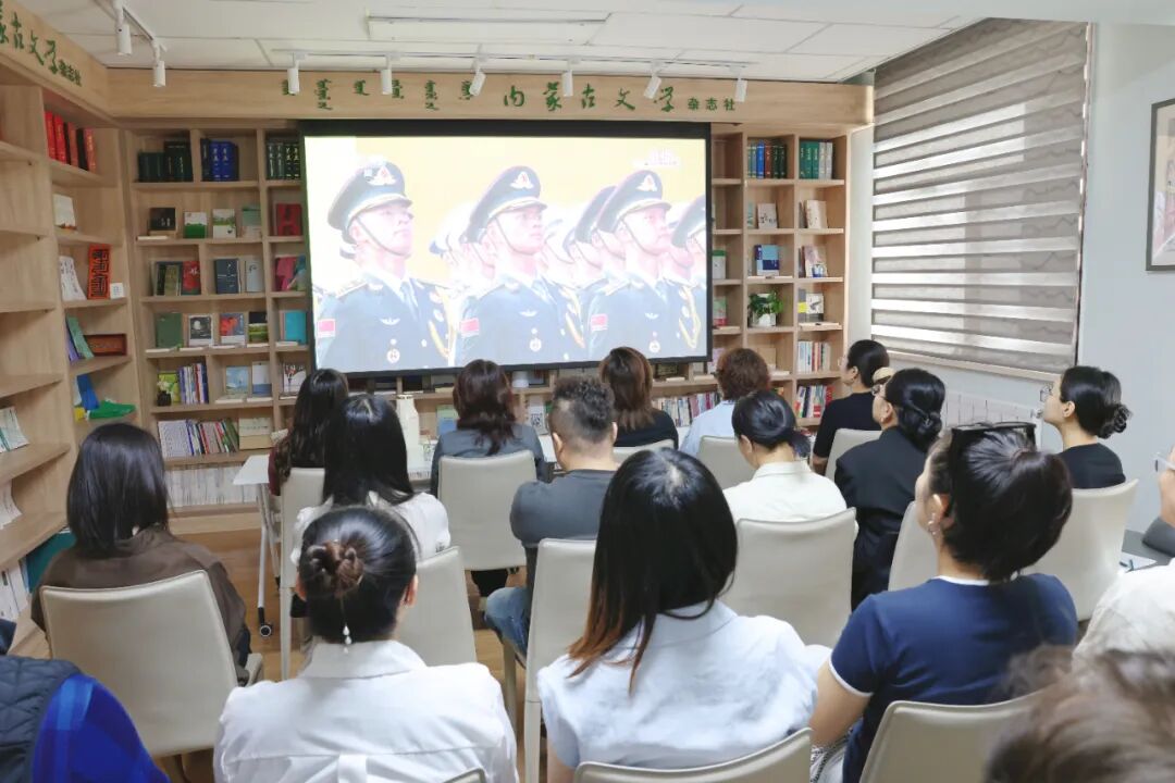 内蒙古文联全体干部职工观看纪念中国人民抗日战争暨世界反法西斯战争胜利80周年大会 第5张