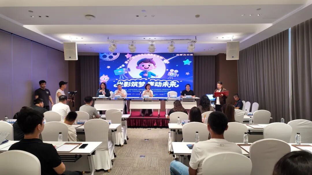 “光影筑梦 声动未来” 第十六届中华少儿电影配音活动内蒙古分区正式开启！ 第1张