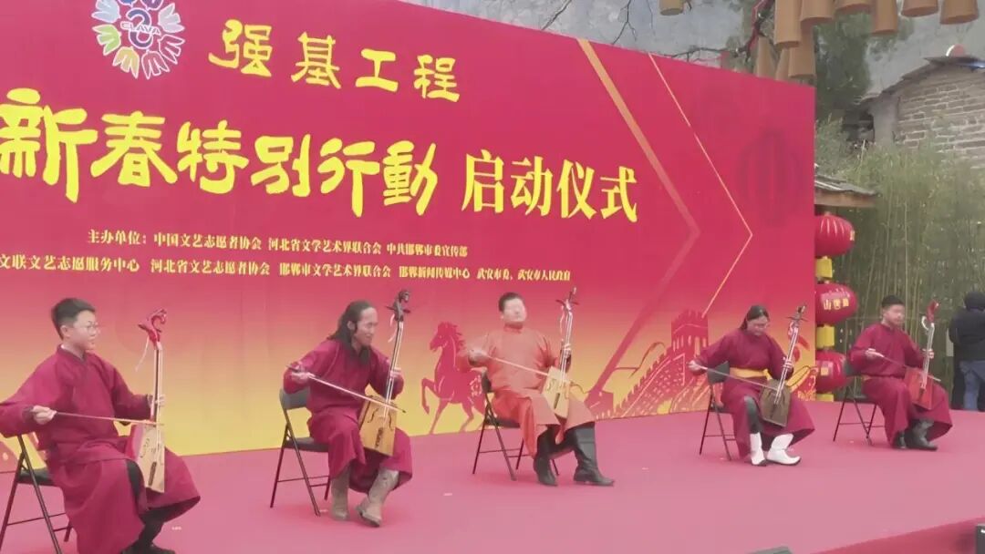 草原艺韵绽邯郸！内蒙古文联选送节目亮相“强基工程”2026新春特别行动 第3张