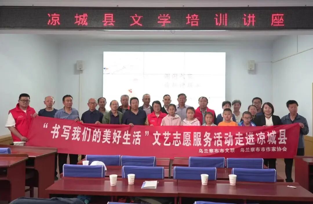 艺术扎根草原！我们的美好生活“9+N”文艺志愿服务活动点燃乡村振兴新图景 第3张