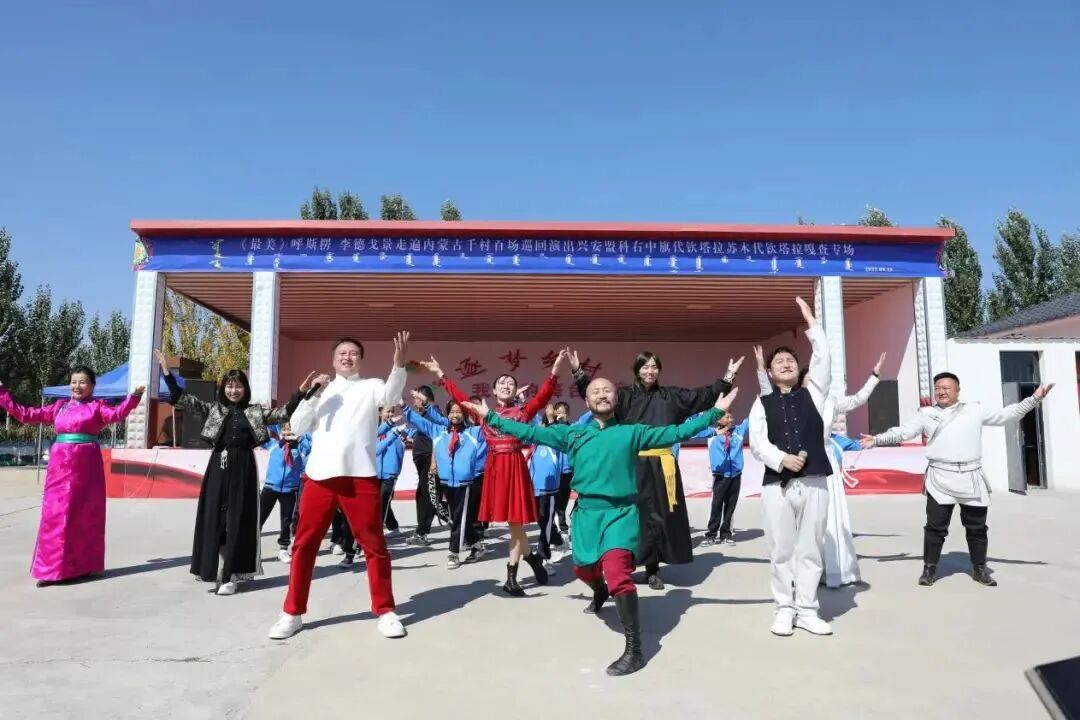 艺术扎根草原！我们的美好生活“9+N”文艺志愿服务活动点燃乡村振兴新图景 第15张