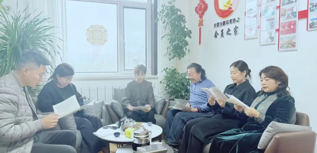 内蒙古文联各文艺家协会举办会员日活动 第25张