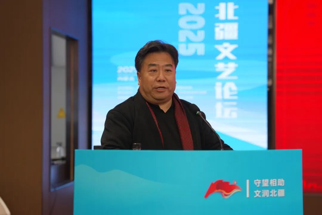 在现场 | 2025年北疆文艺论坛主旨发言摘登 第13张