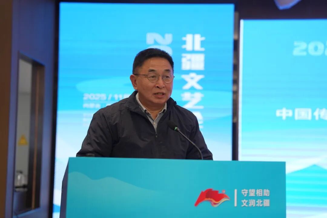 在现场 | 2025年北疆文艺论坛主旨发言摘登 第3张