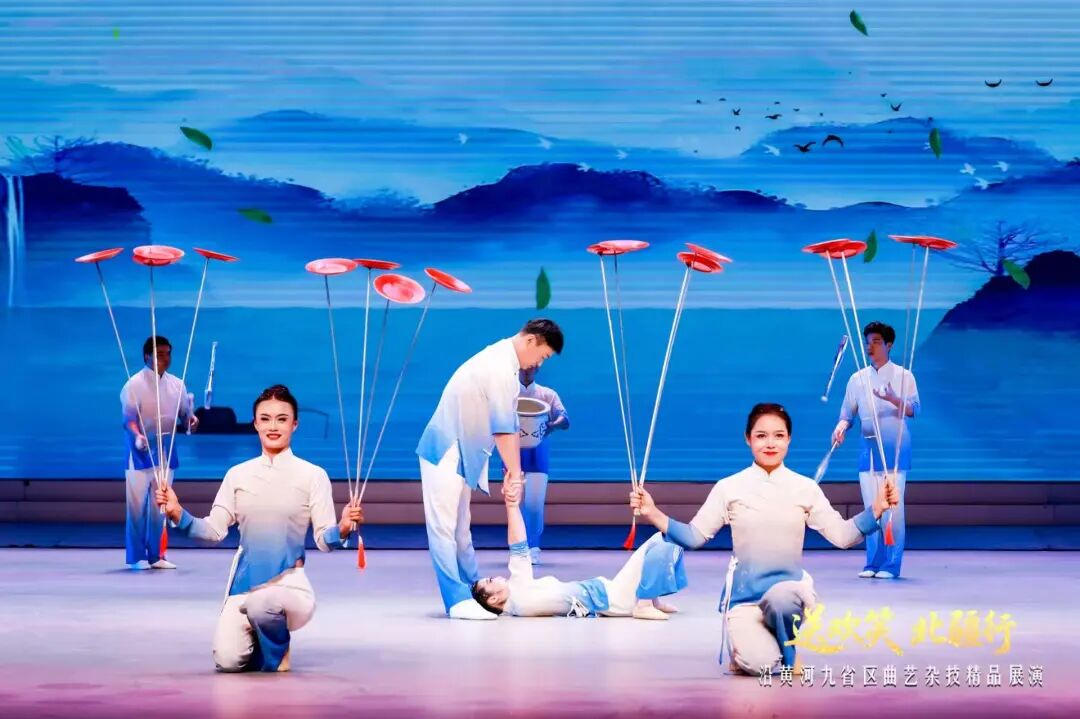 “送欢笑·北疆行”沿黄九省曲艺杂技精品展演精彩落幕 第29张