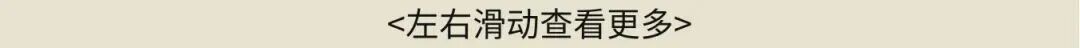 展讯丨循脉——中国画教育“课徒稿”文献展：内蒙古站（国家艺术基金2025年度传播交流推广资助项目） 第5张