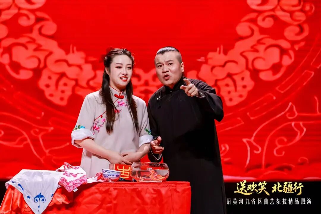 “送欢笑·北疆行”沿黄九省曲艺杂技精品展演精彩落幕 第11张