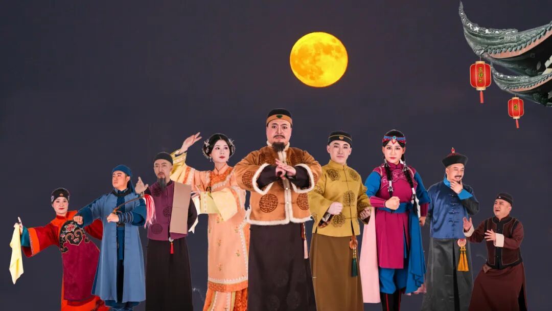 东路二人台大戏《月满隆盛庄》即将公演！免费领票 第1张