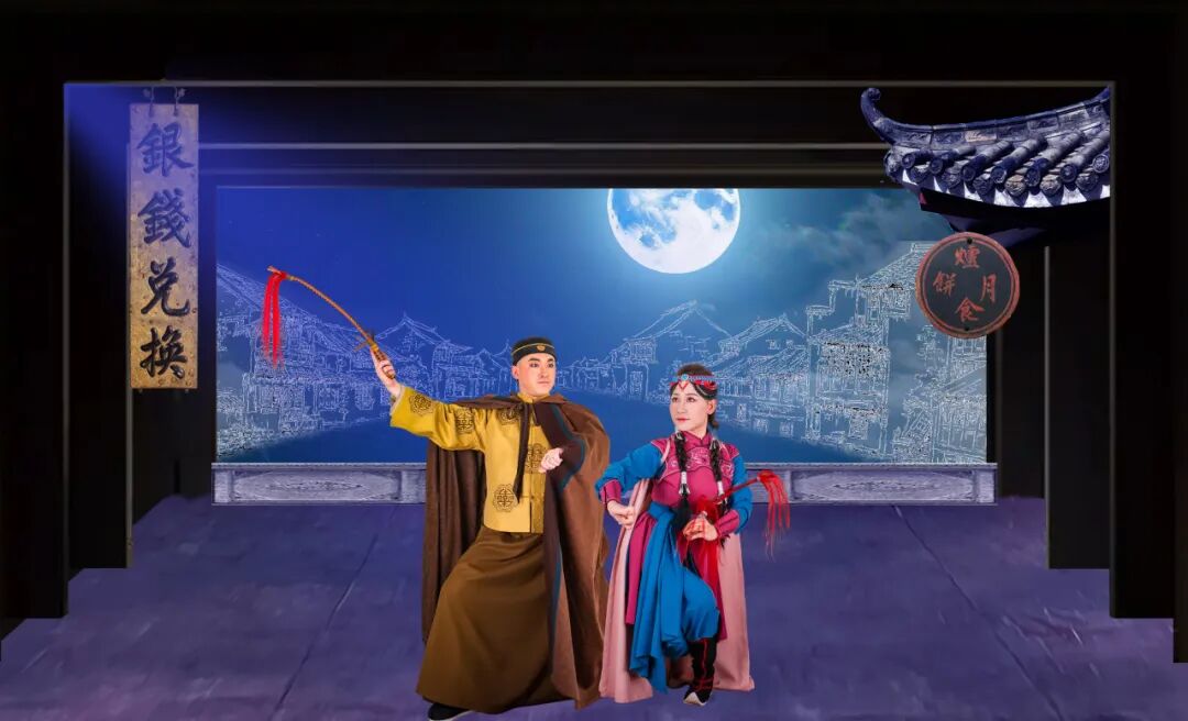 东路二人台大戏《月满隆盛庄》即将公演！免费领票 第4张