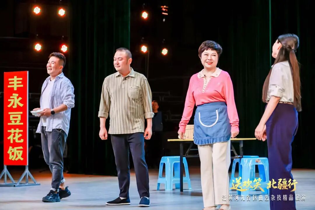 “送欢笑·北疆行”沿黄九省曲艺杂技精品展演精彩落幕 第15张