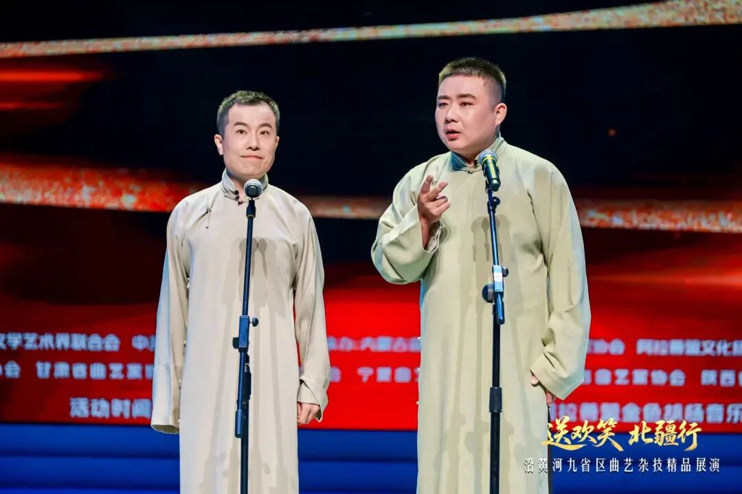 “送欢笑·北疆行”沿黄九省曲艺杂技精品展演精彩落幕 第17张