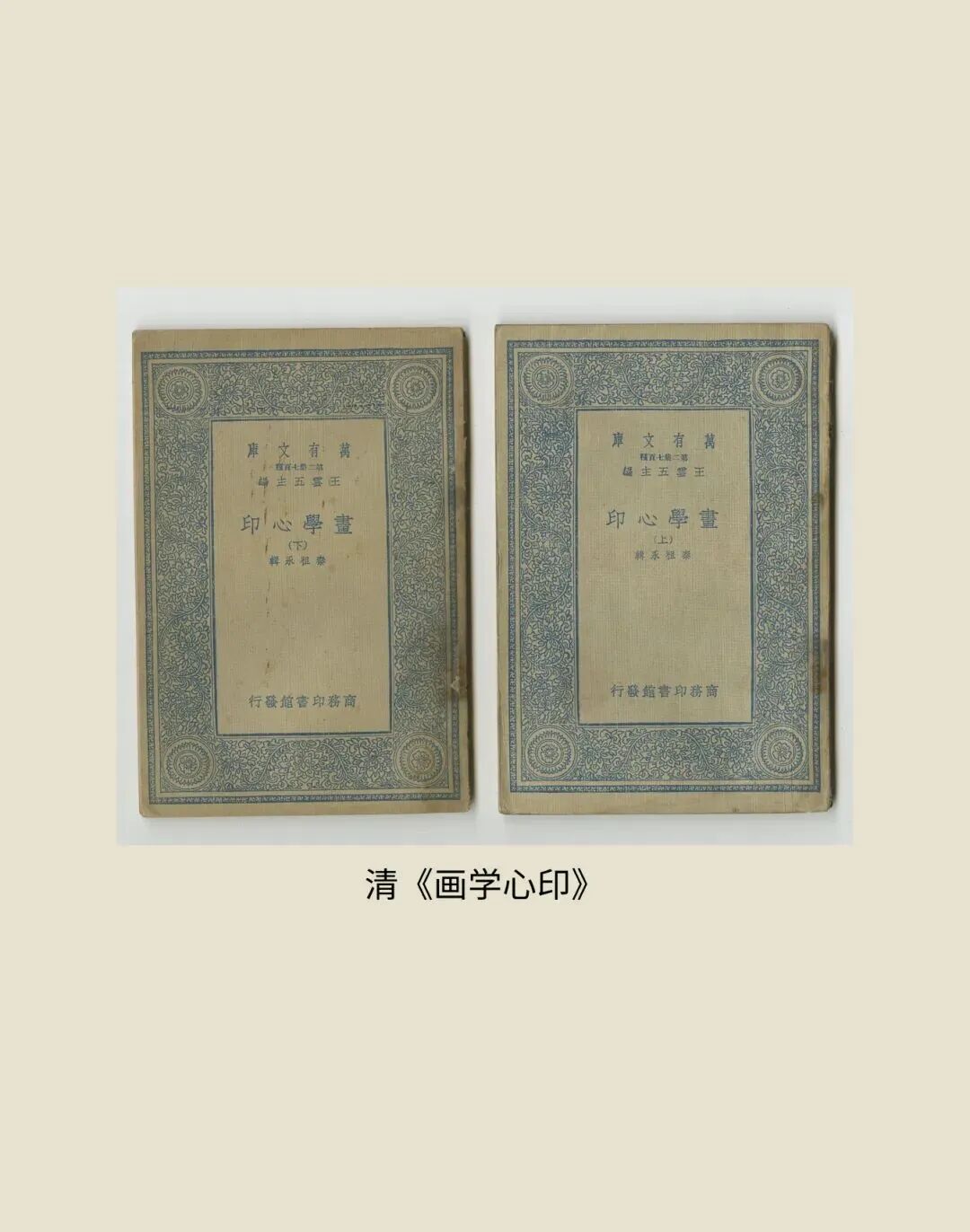 展讯丨循脉——中国画教育“课徒稿”文献展：内蒙古站（国家艺术基金2025年度传播交流推广资助项目） 第25张