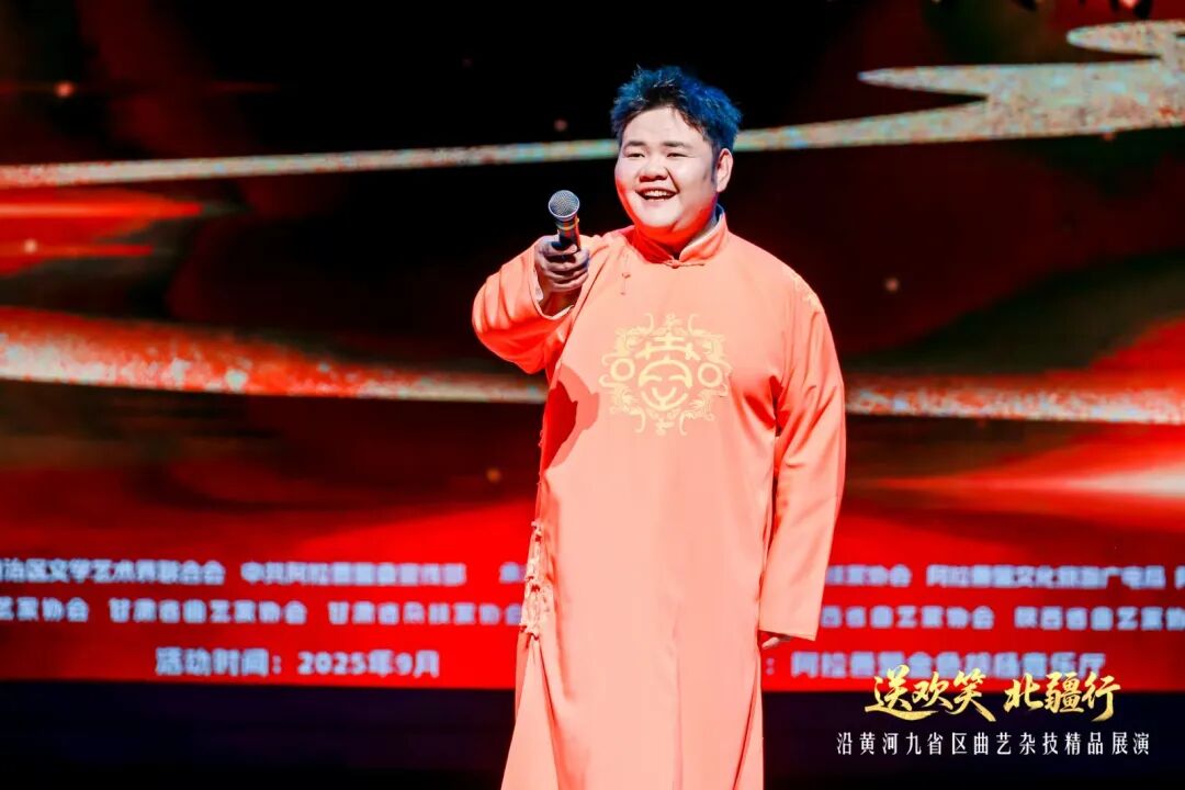“送欢笑·北疆行”沿黄九省曲艺杂技精品展演精彩落幕 第7张