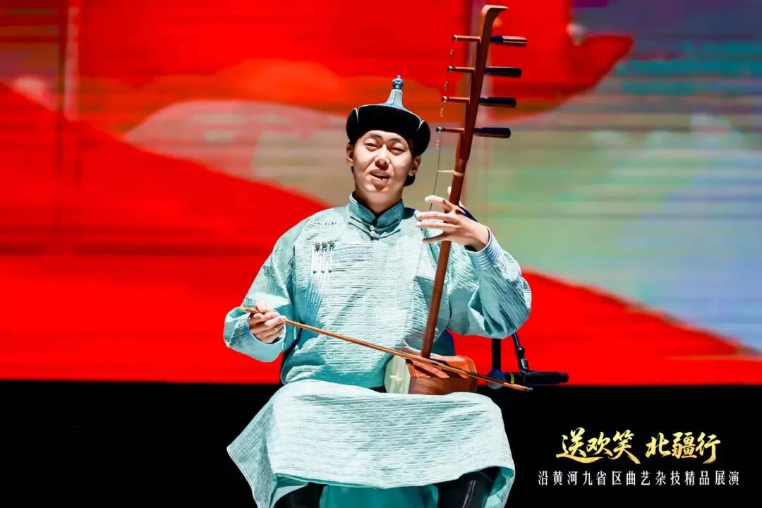 “送欢笑·北疆行”沿黄九省曲艺杂技精品展演精彩落幕 第23张