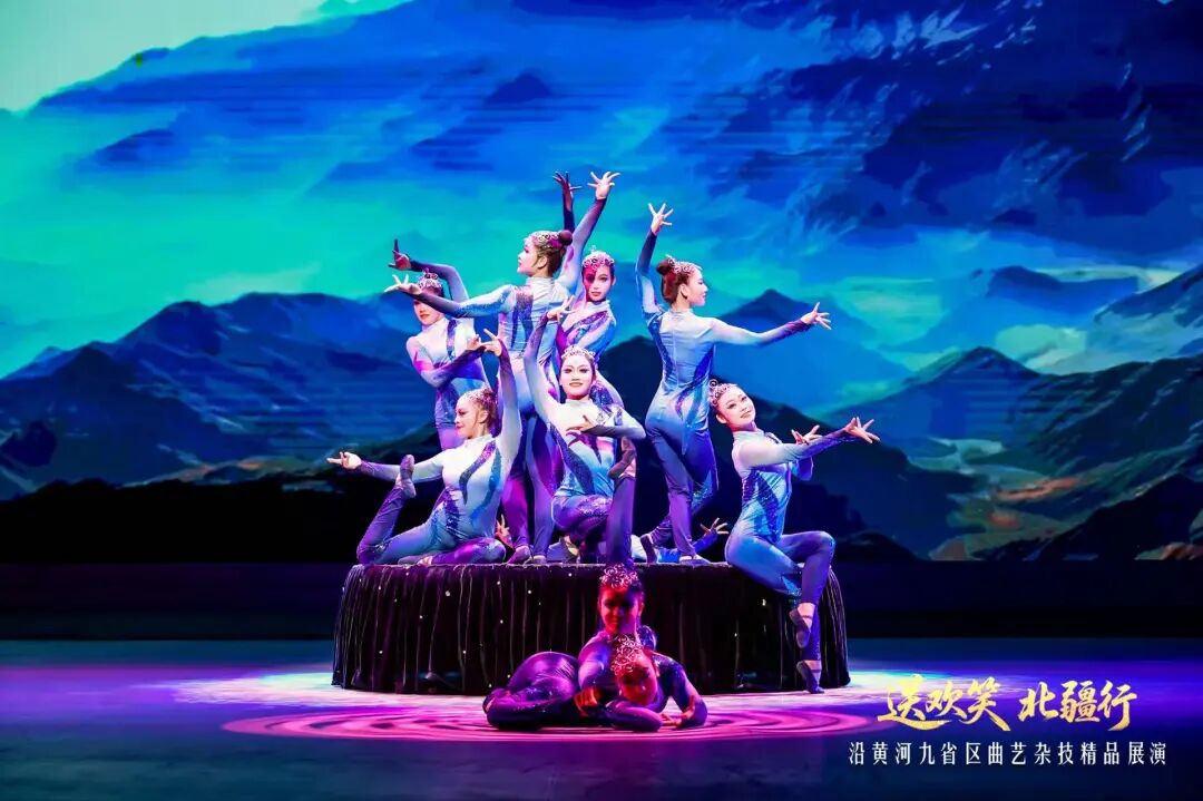 “送欢笑·北疆行”沿黄九省曲艺杂技精品展演精彩落幕 第5张