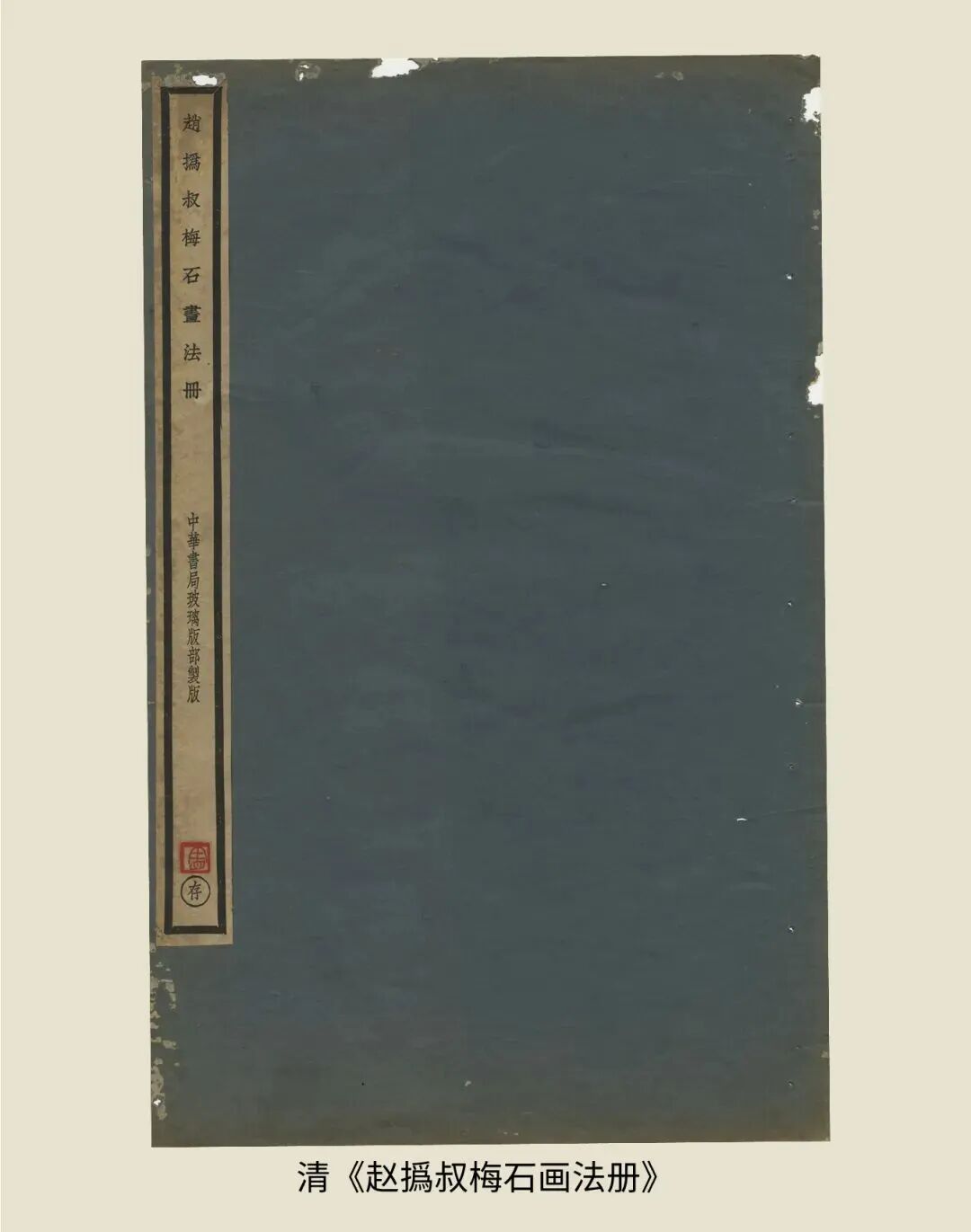 展讯丨循脉——中国画教育“课徒稿”文献展：内蒙古站（国家艺术基金2025年度传播交流推广资助项目） 第28张