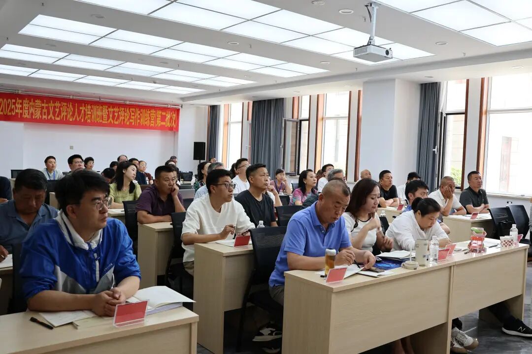 内蒙古文艺评论人才培训班暨文艺评论写作训练营（第二批次）在巴彦淖尔市五原县开班 第1张