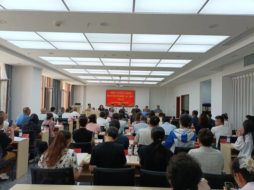 内蒙古文艺评论人才培训班暨文艺评论写作训练营（第二批次）在巴彦淖尔市五原县开班 第2张