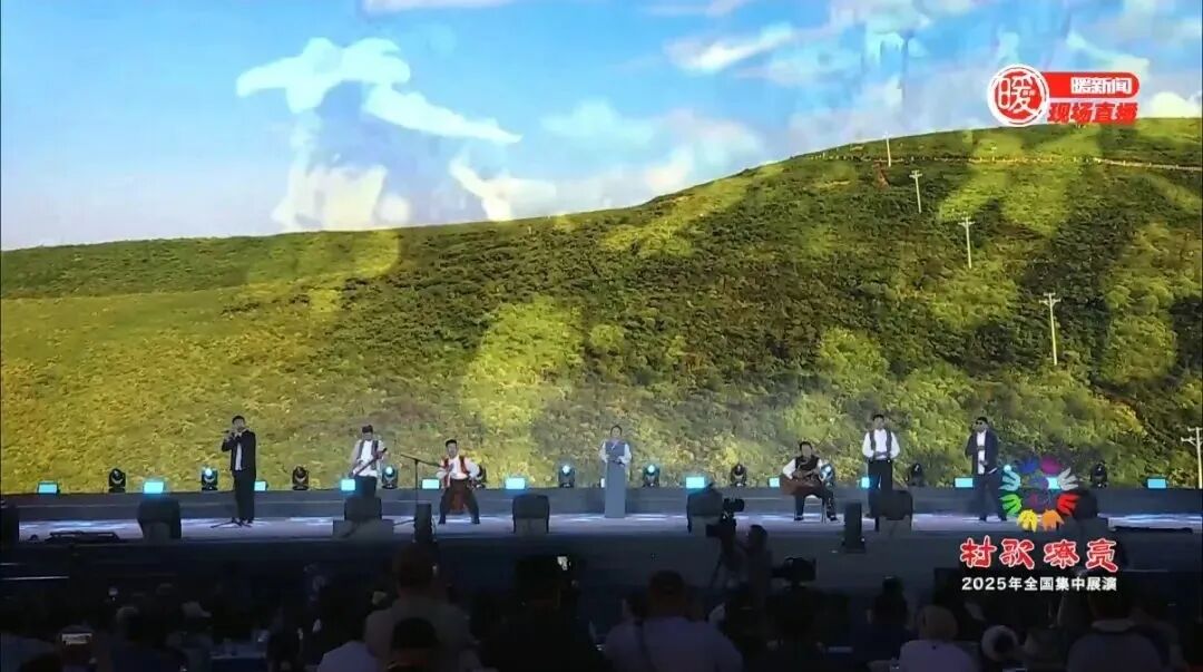 图集 | 2025年“村歌嘹亮”全国集中展演第二场展演 第10张